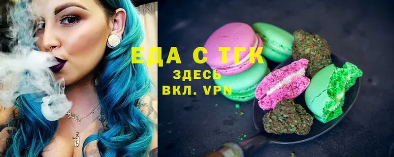 как найти закладки  Алексин  Canna-Cookies марихуана 